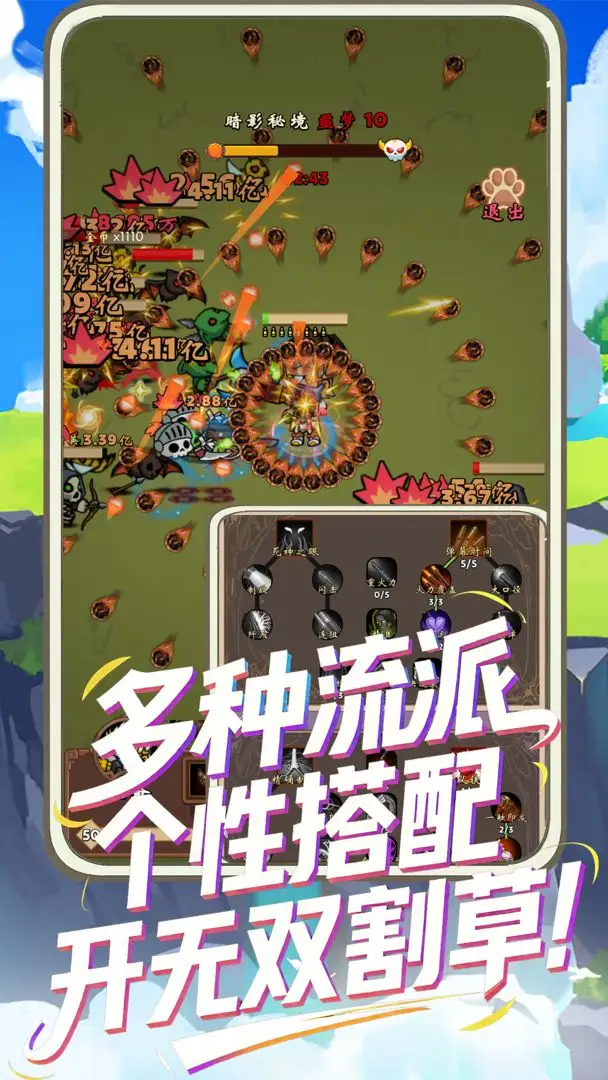 һֱˢ2025ٷ°汾v1.1.5 ٷ