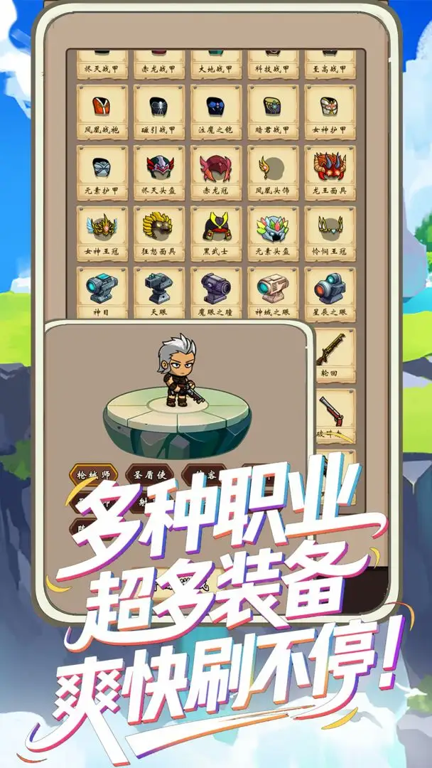 һֱˢ2025ٷ°汾v1.1.5 ٷ