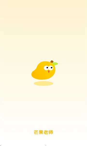 â����ʦ(���߽�ѧ����)v1.0.0 �ֻ���