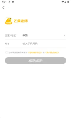 â����ʦ(���߽�ѧ����)