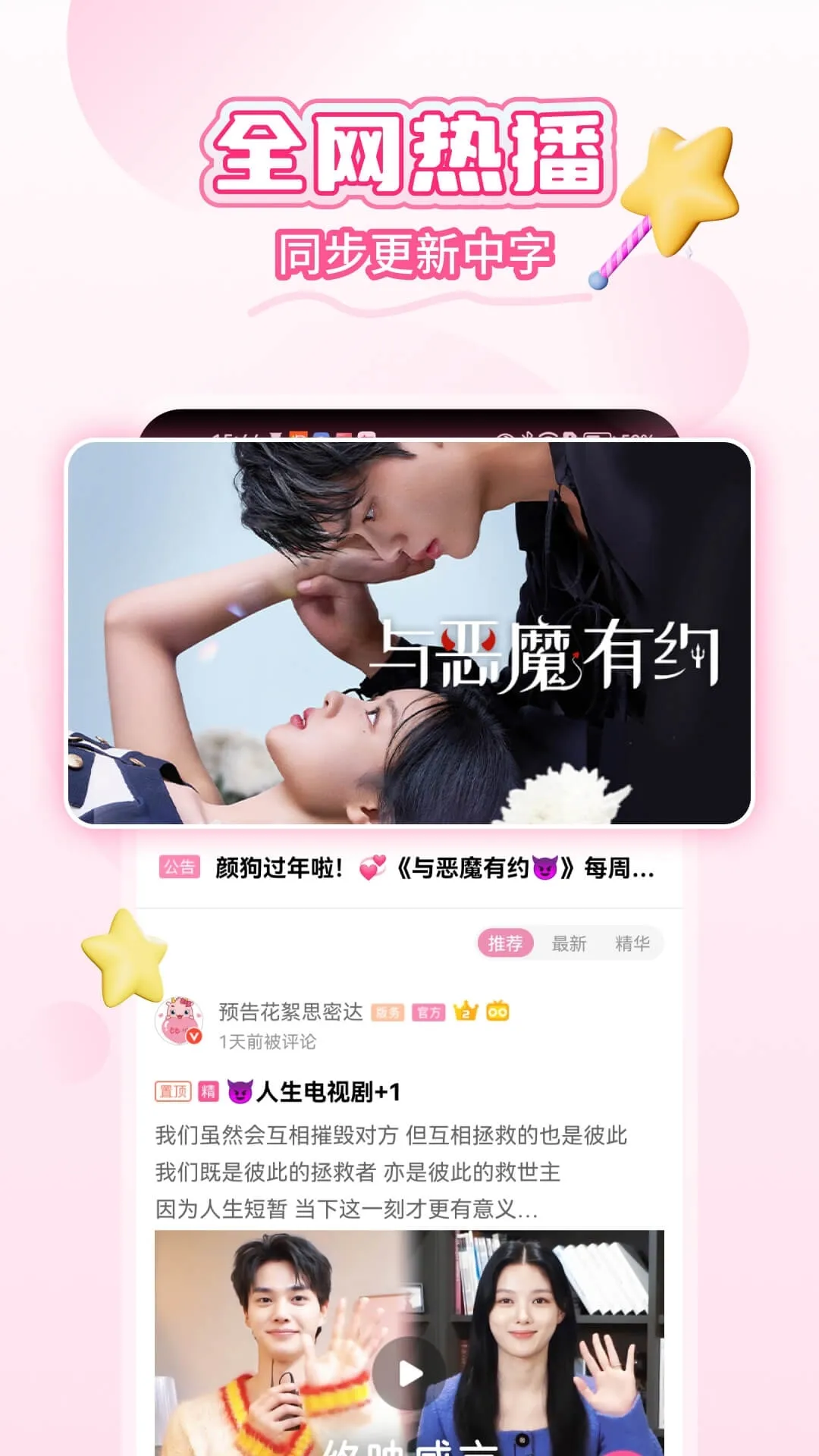 ��СȦ����2025���°汾v6.7.5 ��Ѱ�