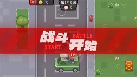 ˫˾ѻս׿ֻv1.0.0 ֻ