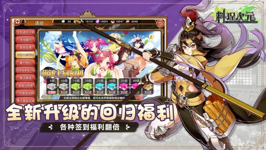 Ԫwiki2025ٷ°汾v1.6.0 ֻ