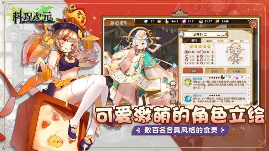 Ԫwiki2025ٷ°汾v1.6.0 ֻ