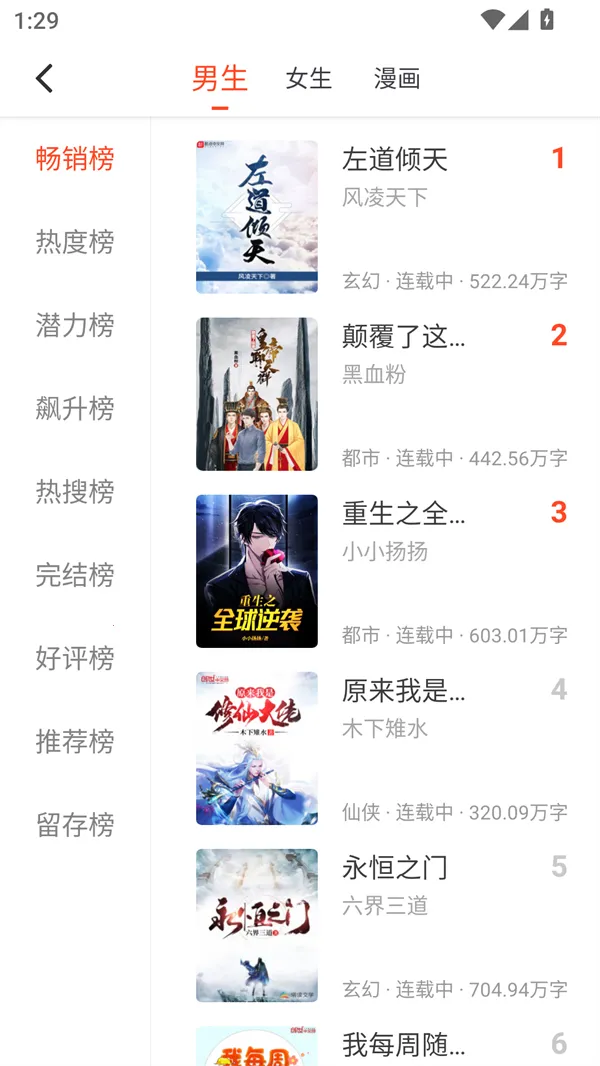 52׷�������ֻ���v5.0.4 �ֻ���