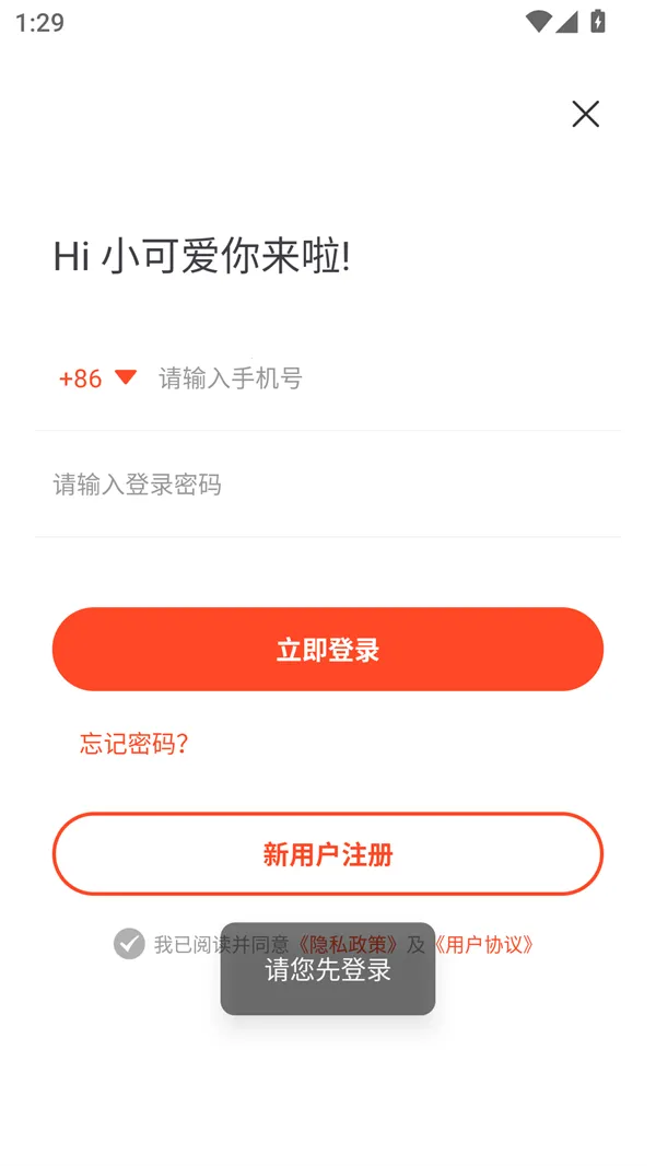 52׷�������ֻ���