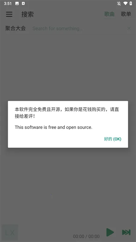 ikun����(���ֲ�������)v1.7.5 �ٷ�����