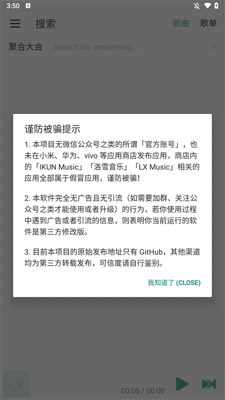 ikun����(���ֲ�������)v1.7.5 �ٷ�����