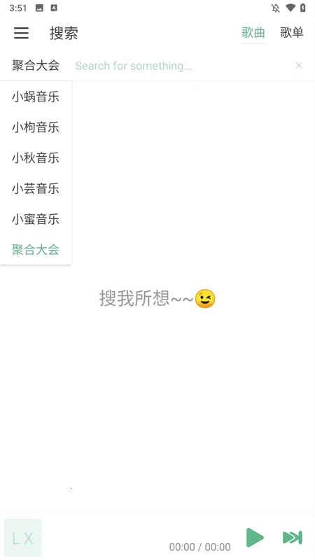 ikun����(���ֲ�������)v1.7.5 �ٷ�����