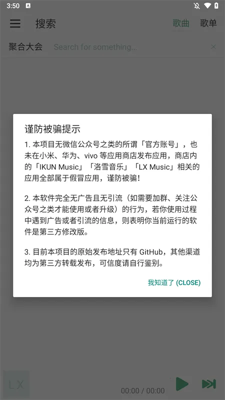 ikun����(���ֲ�������)v1.7.5 �ٷ�����