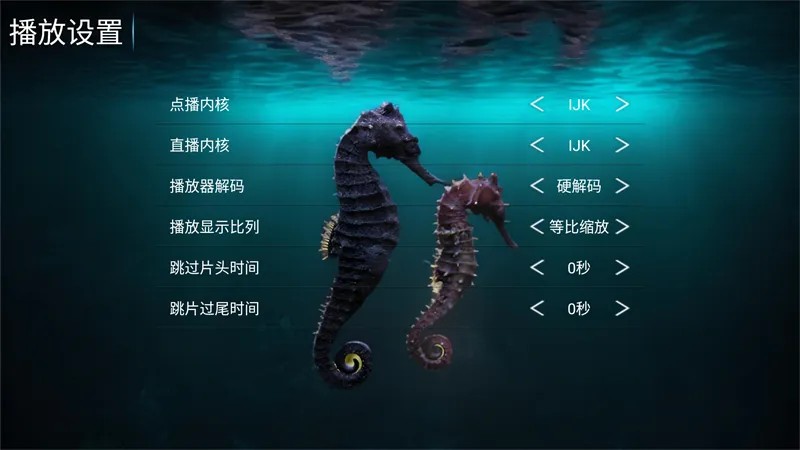 ӰԺ2025ٷ°汾v8.6 ֻ