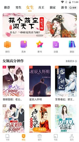 ������С˵�Ķ���2025���ذ�װ