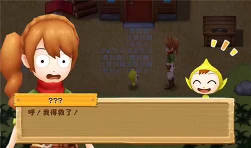 ϣ֮2025ٷ°汾v1.0.0 ׿