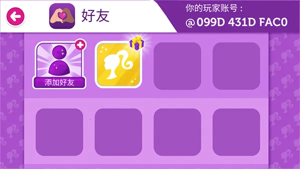 �ű��λ������ռ�2025�ٷ�����