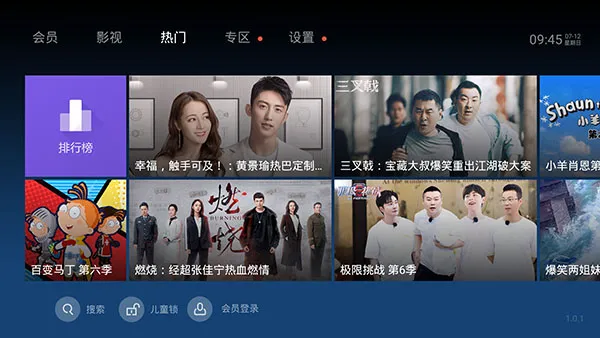 ̩����Ƶ��׿���ֻ���v9.9.9.9 ��Ѱ�