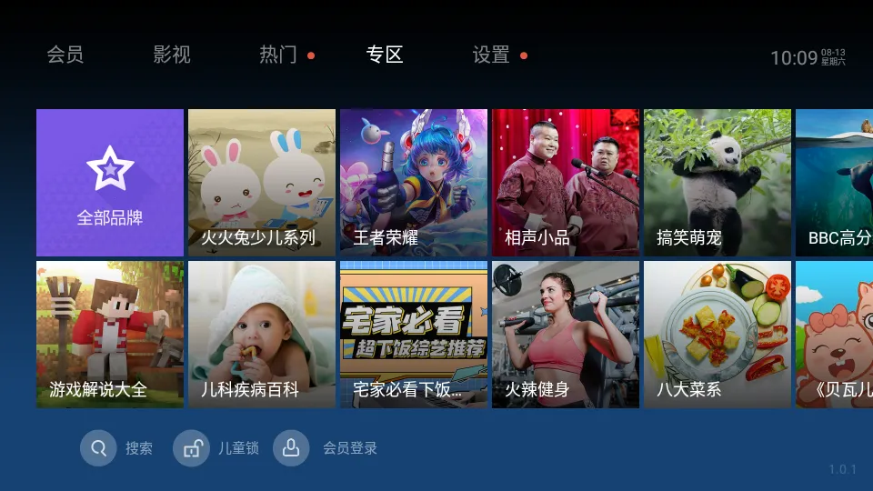 ̩����Ƶ��׿���ֻ���v9.9.9.9 ��Ѱ�