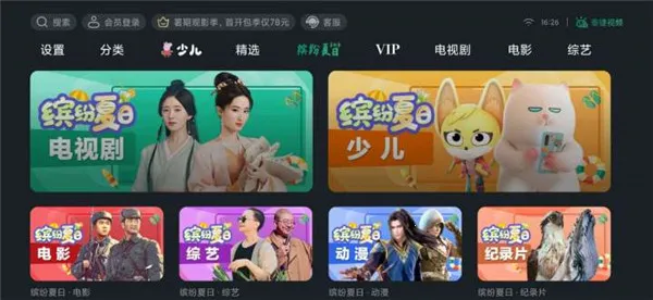 ̩����Ƶ��׿���ֻ���v9.9.9.9 ��Ѱ�