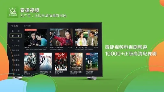 ̩����Ƶ��׿���ֻ���