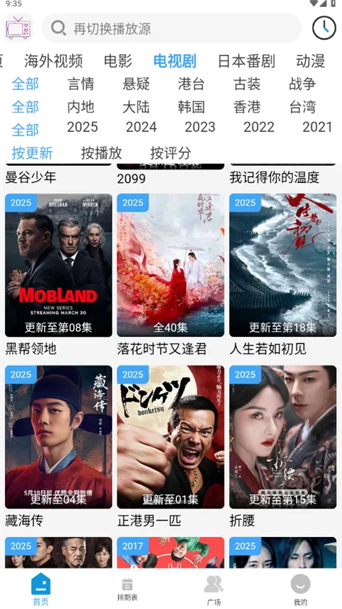 ����Ӱ��(Ӱ�Ӳ���Ӧ��)v5.0.0 �ֻ���