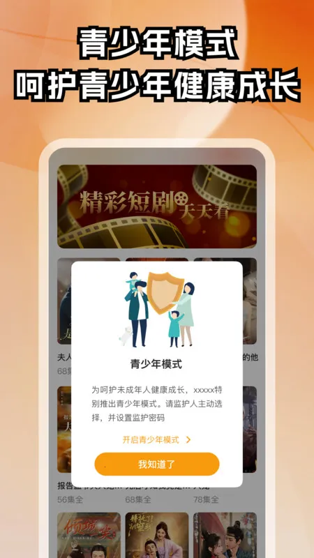 ��ѽ�ѹ�̾�2025���ذ�װv3.1.6 �ֻ���