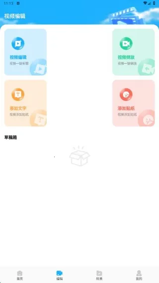 ��Ƭ��Ƶ����2025�ٷ����°汾