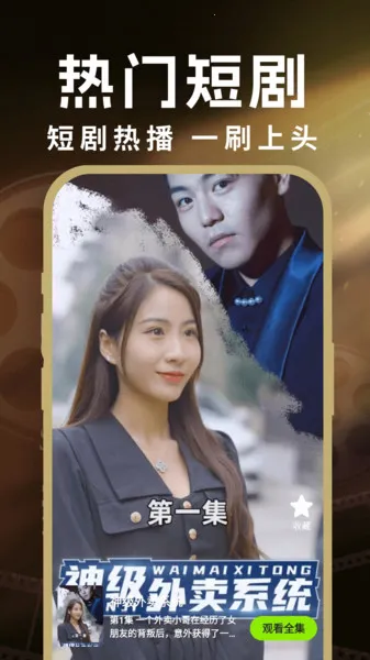 ���Ӱ�Ӵ�ȫ����(Ӱ�Ӳ�������)v1.0.2 ��׿��