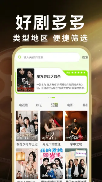 ���Ӱ�Ӵ�ȫ����(Ӱ�Ӳ�������)v1.0.2 ��׿��