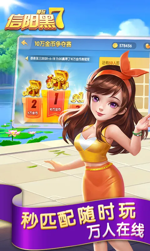 ���������������(�����˿���Ϸ)v6.01.01 ��Ѱ�