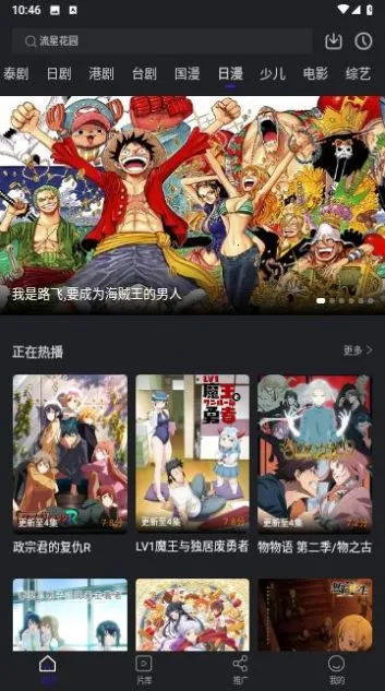 ��зӰ��׷��(Ӱ�Ӳ�������)v3.8.9 �ٷ�����