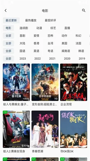 ��Ӱ��2025���ذ�װv1.0.2 ��׿��