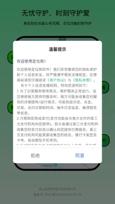 ��λ��2025�ٷ�����v1.0.0 �ֻ���