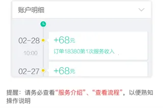 医护到家-快天使医护到家医护版(医护上门服务) 医护到家-快天使医护到家医护版(医护上门服务)