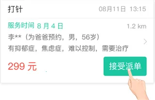 ҽ������ҽ����