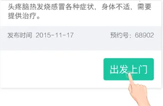 ҽ������ҽ����