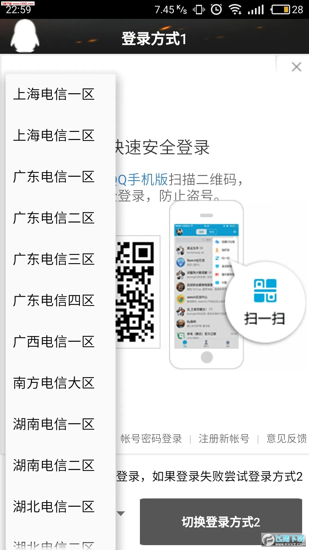 CF(CFϷ츣)v3.6 Ѱ