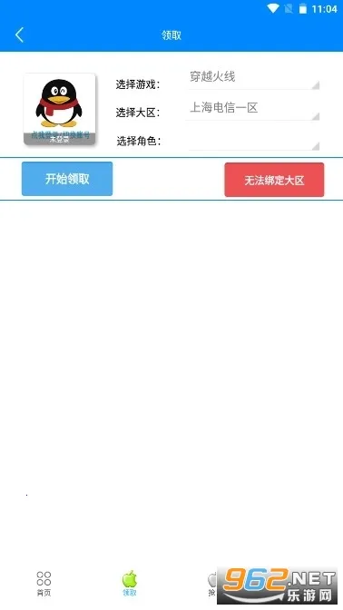 CF(CFϷ츣)v3.6 Ѱ