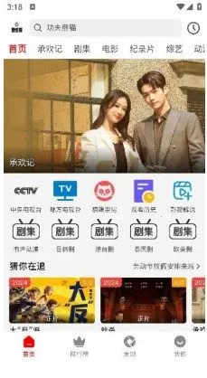 �¸о�Ӱ��2025�ٷ�����v1.0.0 ��Ѱ�