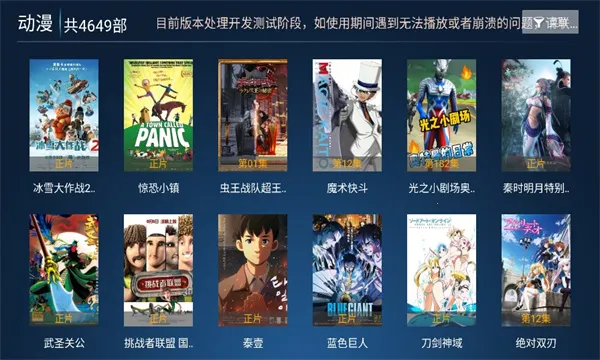 �¸о�Ӱ��2025�ٷ�����v1.0.0 ��Ѱ�