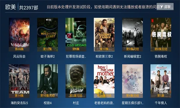 �¸о�Ӱ��2025�ٷ�����v1.0.0 ��Ѱ�