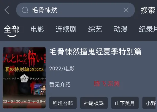 �¸о�Ӱ��2025�ٷ�����