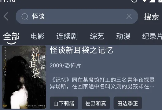 �¸о�Ӱ��2025�ٷ�����