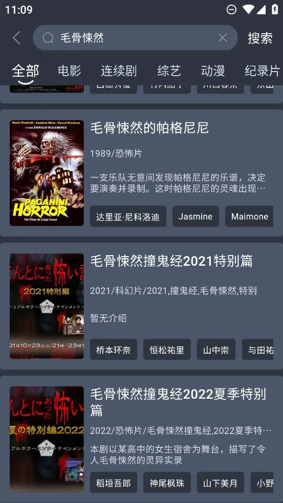 �¸о�Ӱ��2025�ٷ�����v1.0.0 ��Ѱ�