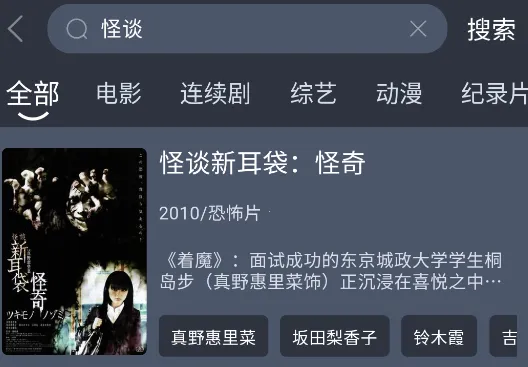 �¸о�Ӱ��2025�ٷ�����