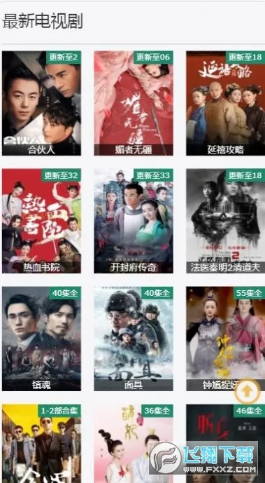 Ӱ�Ӵ�ȫ����2025���ذ�װv8.4.0 �ֻ���