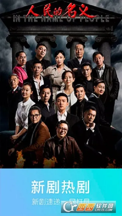 Ӱ�Ӵ�ȫ����2025���ذ�װv8.4.0 �ֻ���