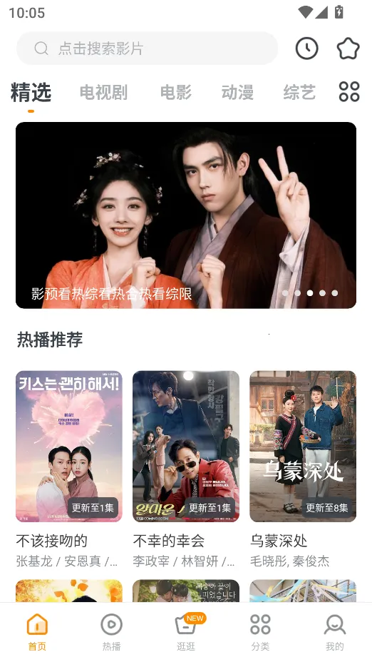 影视大全看看2025下载安装 影视大全看看2025下载安装