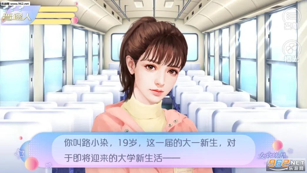 Ů�޽������޳�2025���°汾v1 ��Ѱ�