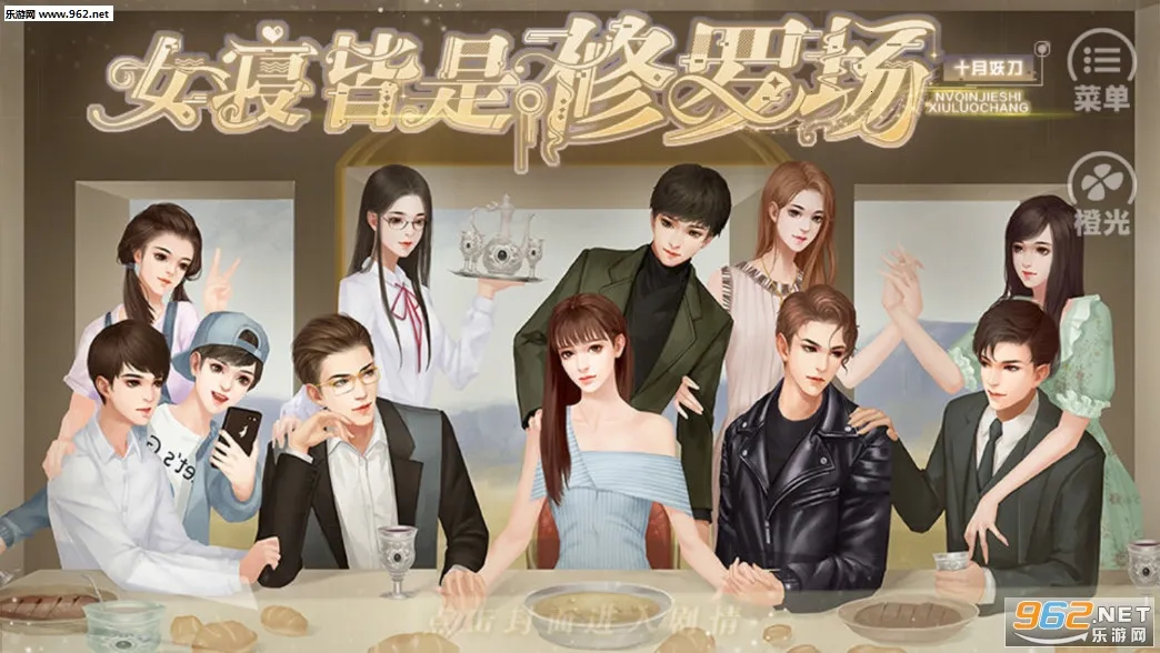 Ů�޽������޳�2025���°汾v1 ��Ѱ�