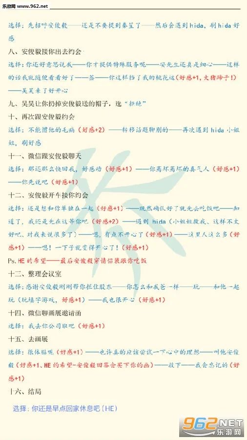 Ů�޽������޳�2025���°汾