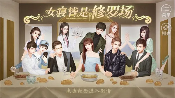 Ů�޽������޳�2025���°汾v1 ��Ѱ�